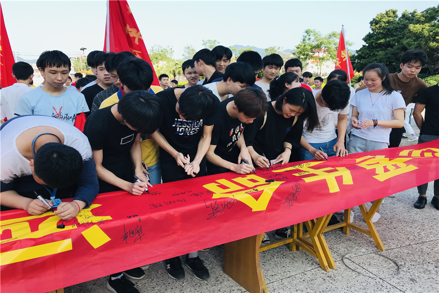 院团委与第二党支部联合组织开?“珍爱生命，远离溺水”倡议签名活动